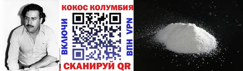 Купить закладку АМФ Бошки Шишки Мефедрон ГАШИШ КОКАИН Alpha PVP Волчанск