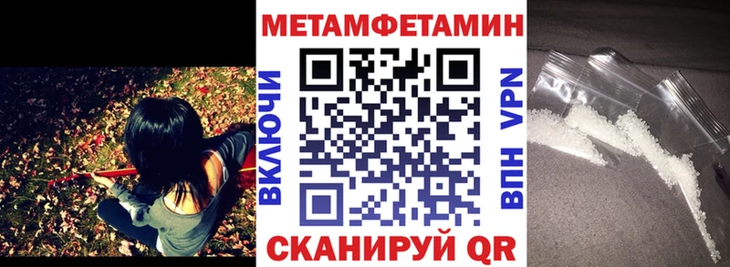 Купить где  Волчанск  АМФЕТАМИН Розовый 