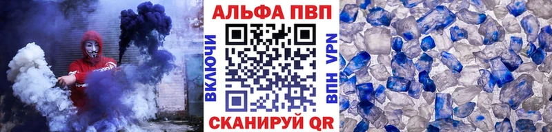 Alpha-PVP СК  Купить закладки  Волчанск 