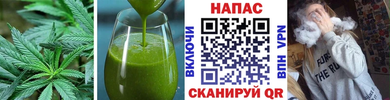 Купить где  Волчанск  Cannafood марихуана 