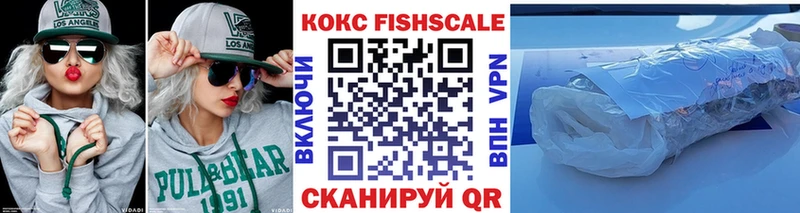 КОКАИН 99%  Купить где  Волчанск 