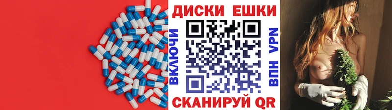 ЭКСТАЗИ VHQ  Купить закладки  Волчанск 