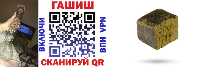 ГАШИШ ice o lator  Купить где  Волчанск 