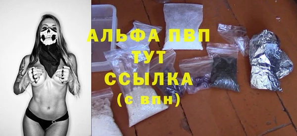 тгк Верхнеуральск