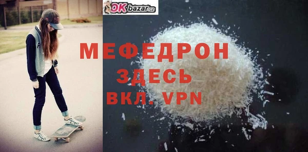 мефедрон VHQ Верея