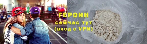 тгк Верхнеуральск