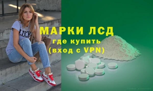 тгк Верхнеуральск
