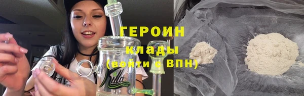 мефедрон VHQ Верея