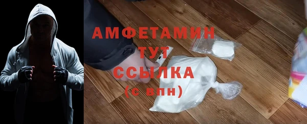 мефедрон VHQ Верея