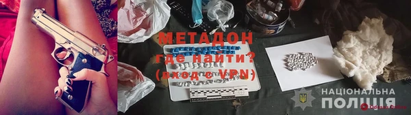 тгк Верхнеуральск