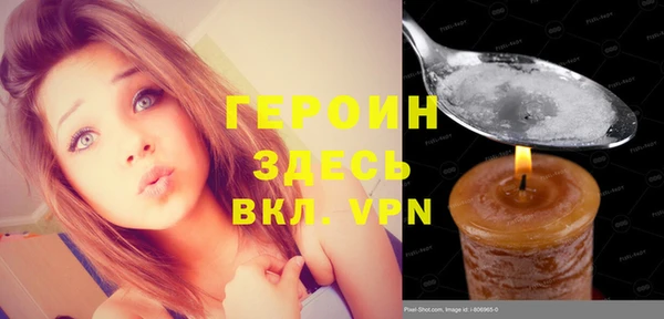 мефедрон VHQ Верея
