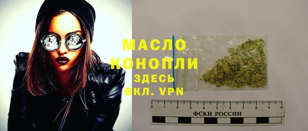 мефедрон VHQ Верея