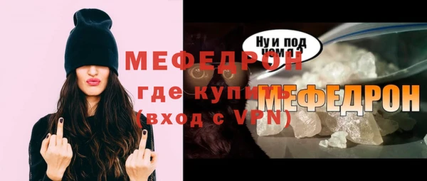 мефедрон VHQ Верея