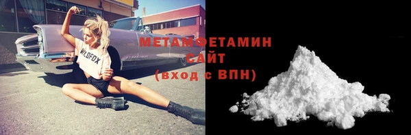 крисы Верхний Тагил