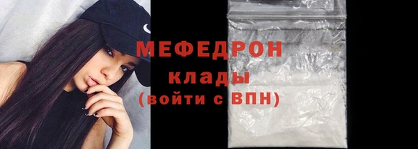 тгк Верхнеуральск