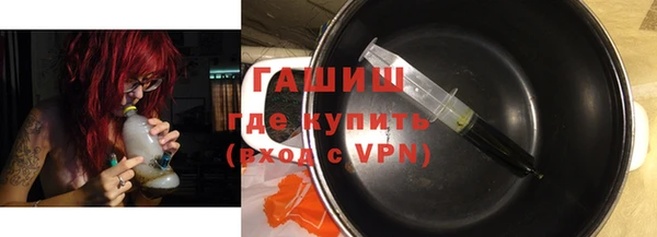 крисы Верхний Тагил