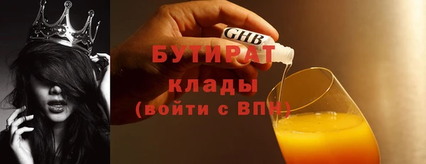 мефедрон VHQ Верея