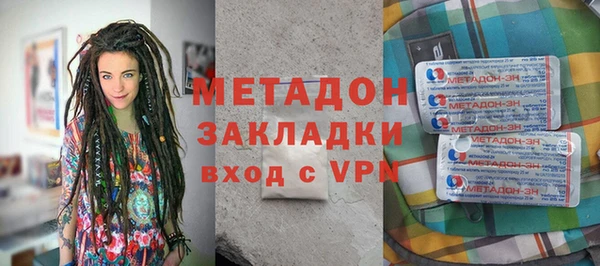 тгк Верхнеуральск