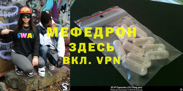 мефедрон VHQ Верея