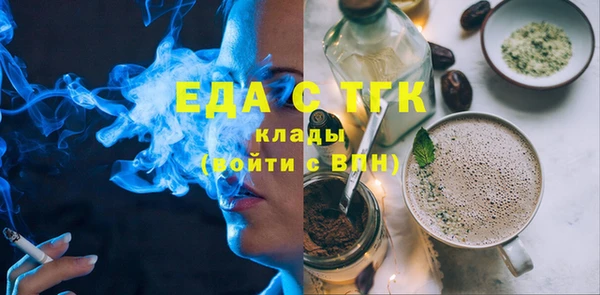 крисы Верхний Тагил
