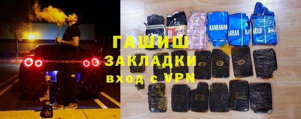 мефедрон VHQ Верея