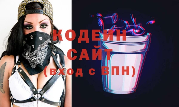 тгк Верхнеуральск