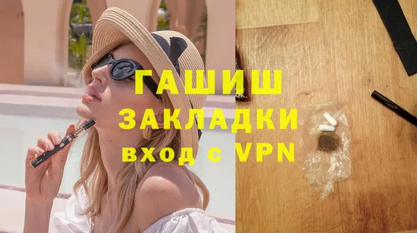 крисы Верхний Тагил