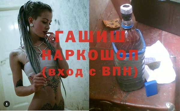 тгк Верхнеуральск