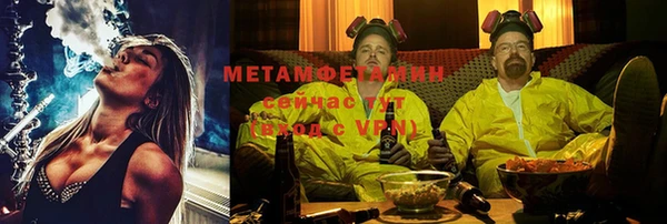 мефедрон VHQ Верея
