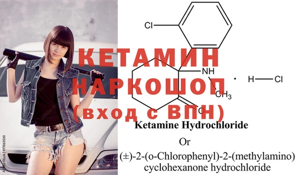 мефедрон VHQ Верея