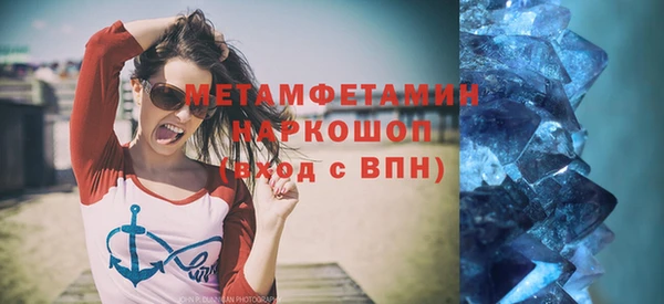наркотики Бугульма