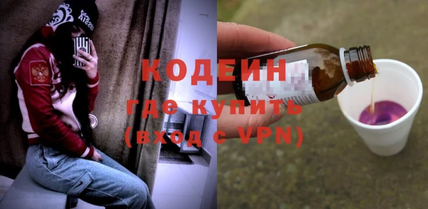тгк Верхнеуральск