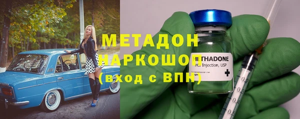 тгк Верхнеуральск