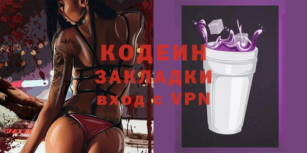 мефедрон VHQ Верея