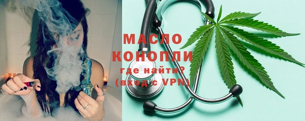 тгк Верхнеуральск