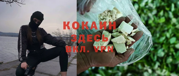 тгк Верхнеуральск