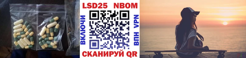 LSD-25 экстази кислота Купить где Волчанск