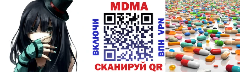Купить  Волчанск  MDMA crystal 