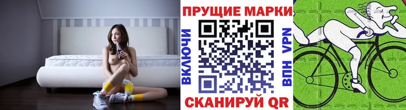 Марки NBOMe 1,8мг  Купить  Волчанск 