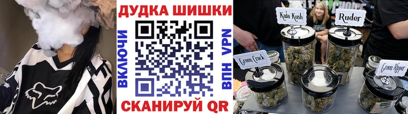 Купить закладки  Волчанск  Канабис OG Kush 